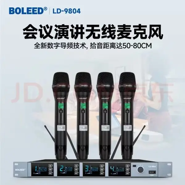 供应BOLEED博乐迪一拖四麦克风LD-9804 手持头戴领夹话筒