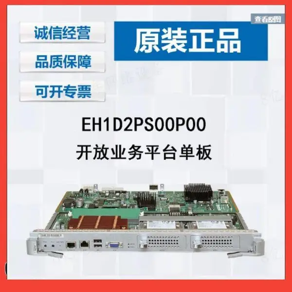 EH1D2PS00P00����ҵ��ƽ̨���� S7700ϵ��ҵ��忨