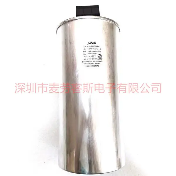 【AISHI FAC85J157925MHHD 850V 150uF 薄膜滤波电容】价格_厂家-供应商网