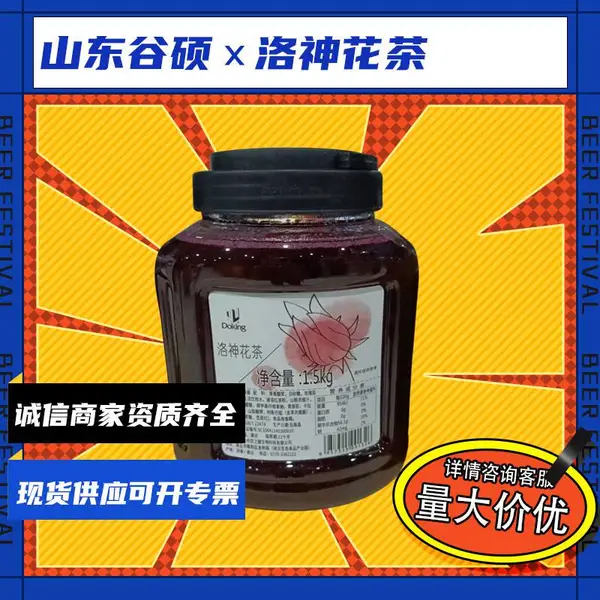 ʳƷ�����񻨲�ʳ�����Ӽ���Ҷԭ�ϳ��ҹ�Ӧ