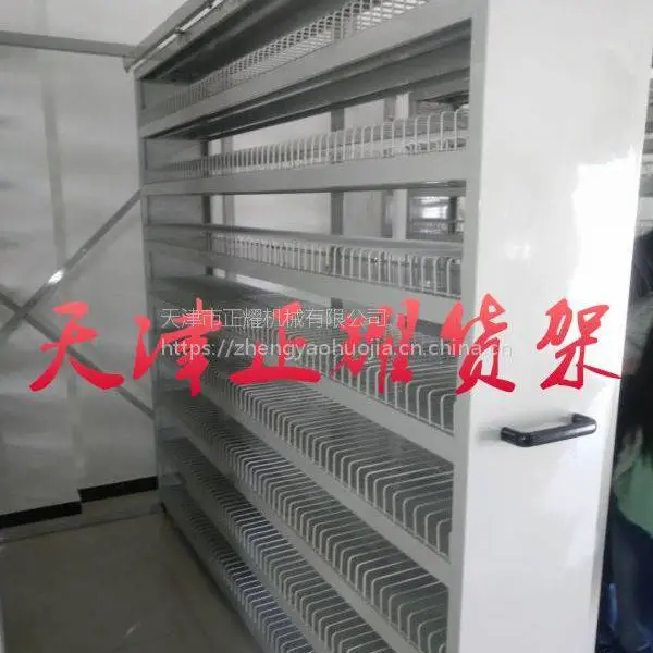 密集架生产厂 贵重小件物品存放架 移动式密集柜设计