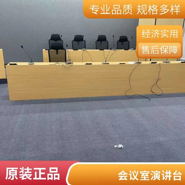 实木演讲台 发言迎宾讲台桌会议室咨询接待主持台潮尚