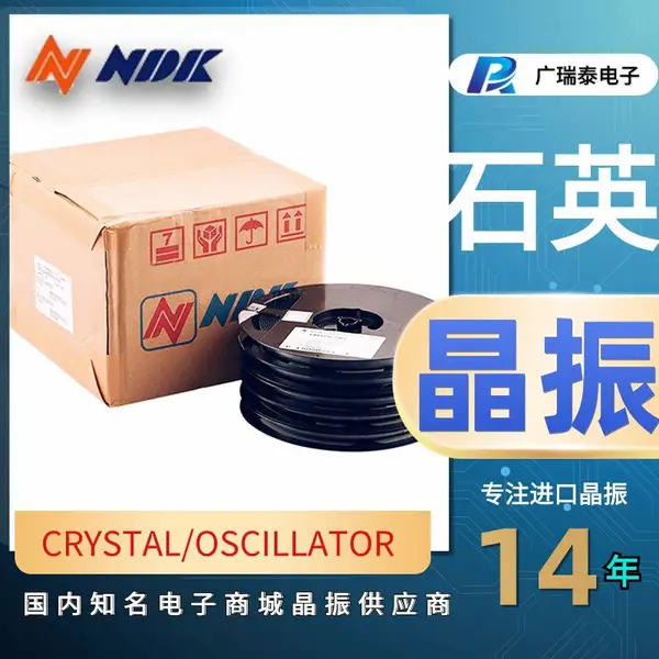 48MʯӢ����SMD1008 NX1008AA-48.000MHZ-STD-CIY-1 NDK����