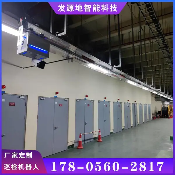 工厂车间巡检机器人 设备间轨道巡检机器人 信息机房巡检机器人 环境监控