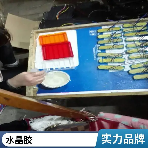 手绘胶 高透明2:1水晶滴胶 彩绘珠子环氧树脂AB胶 耐变黄胶水