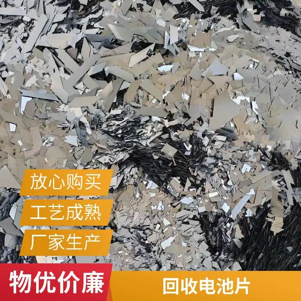 启喆新能源光伏 长期回收多晶硅料 P型N型单晶硅 废硅料收购厂家