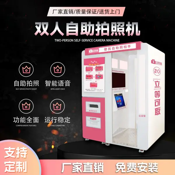 ˫���������ջ� ˫�����������豸 �������������ջ���