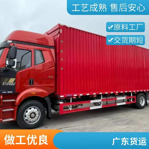 东莞企石到济南物流货运回程车 大小货车出租