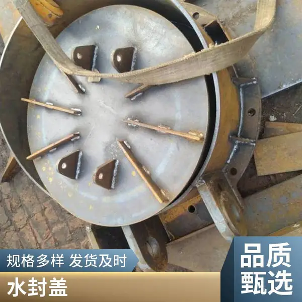氨水旋塞阀 煤气孔板盒 交换旋塞 导烟孔水封盖水封座