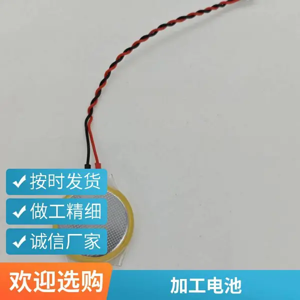 ��ӦCR2450Ŧ�۵�� ͸��PVC���� 90mm1.25����������