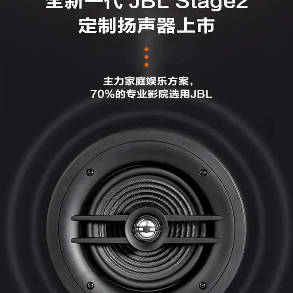 �ܱ�STAGE 260C��ͥӰԺǶ��ʽ������