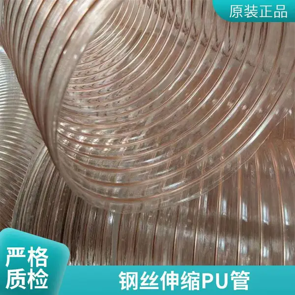 威良橡塑批发木工吸尘软管工业粉尘抽吸通风管pu钢丝伸缩除尘管