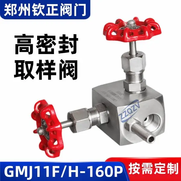 GMJ11F/H-160P不锈钢高密封取样阀304丝扣高压针型阀碳钢GMJ14H