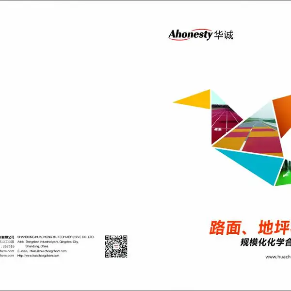 天冬聚脲弹性体涂料,产品采用高性能聚天门冬氨酸酯树脂、纳米功能材料、超细颜填料、及助剂等,