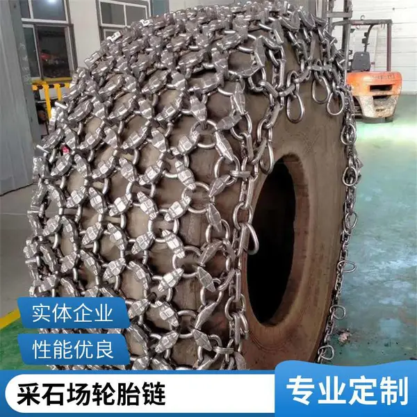加密圆环装载机防护链 石料厂铲车轮胎防割裂保护链 耐磨合金钢链条经久耐用