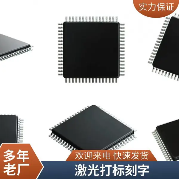 电子元器件IC文字打印 代码刻字 marking 烧录 厂家直销