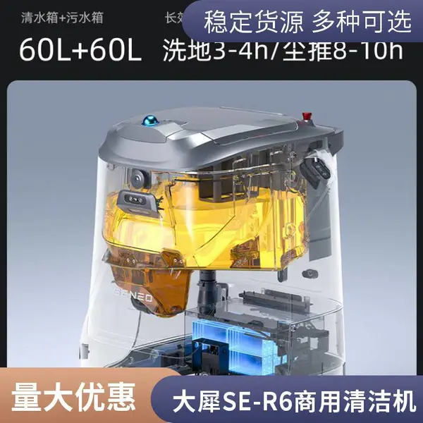 ��ϬSE-R6������������ ҽԺ����ר������ϴ�ػ� �Զ�����