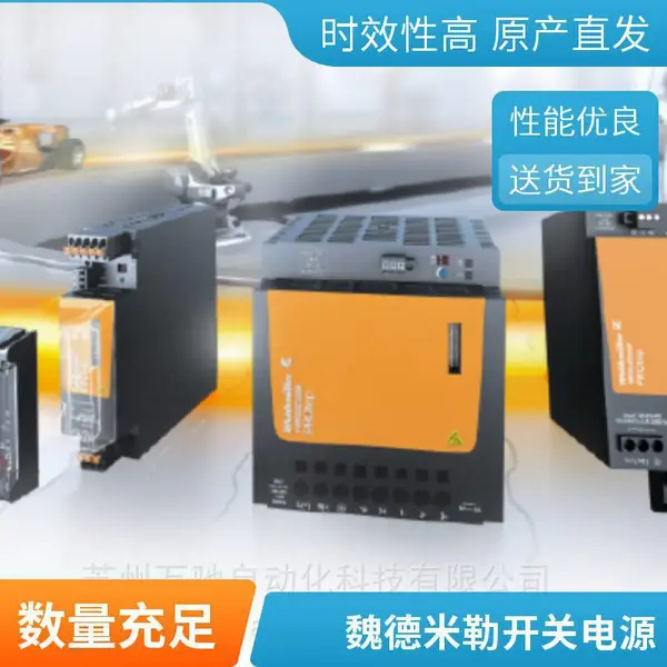 weidmueller魏德米勒继电器TRS 230VAC RC 1CO 16A继电器固态继电器TRS