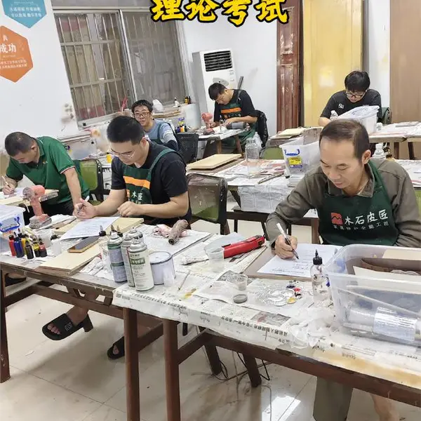 家具维修培训,以实践教学为主,理论及实践考试合格方可毕业!