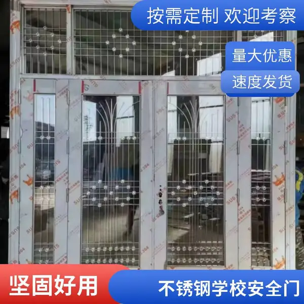 双面304不锈钢门 工字钢骨架 防火防盗一体宏安