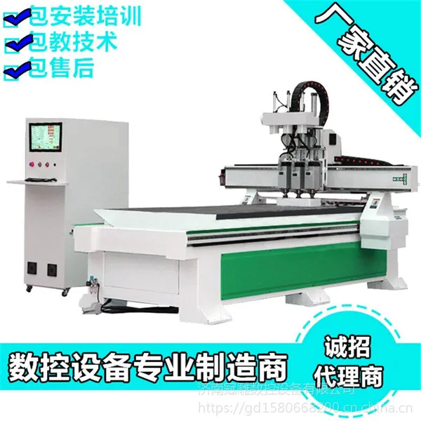 济南冠雕数控全屋定制家具设备生产线 全自动木工雕刻机 1325数控开料机