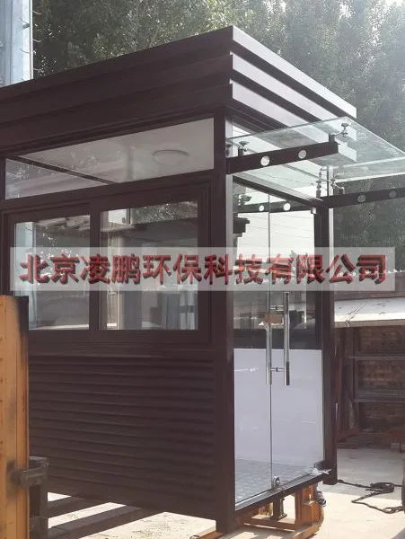 北京岗亭制作、北京收费站制作、北京保安室制作、北京门卫室制作、北京治安亭制作、北京简易房制作