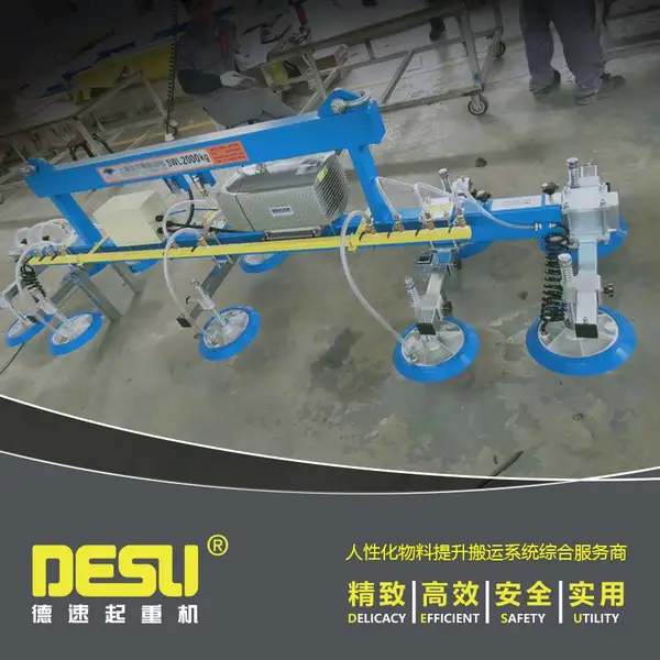 激光机吸铝板石材不锈钢板上料机真空吸吊具电动真空吸吊机2000KG