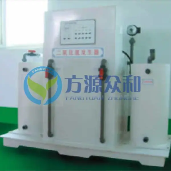 FRFS系列二氧化氯发生器
