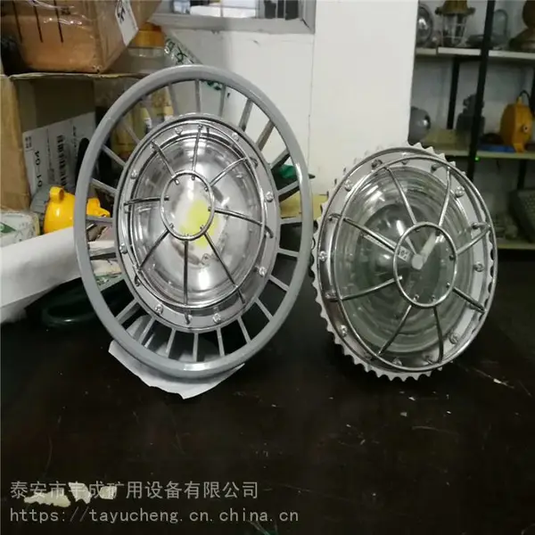 宇成供应DGS18/127L(A)煤矿用隔爆型LED巷道灯 防爆灯密封防水