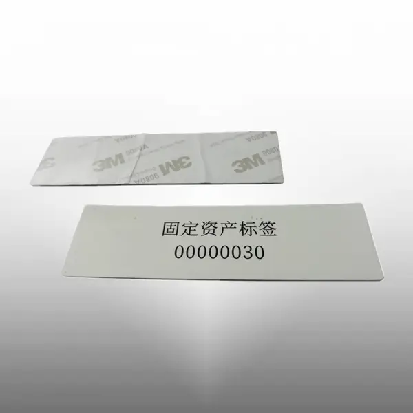 轻薄型|柔性抗金属标签|RFID柔性标签|应用资产管理产品之一