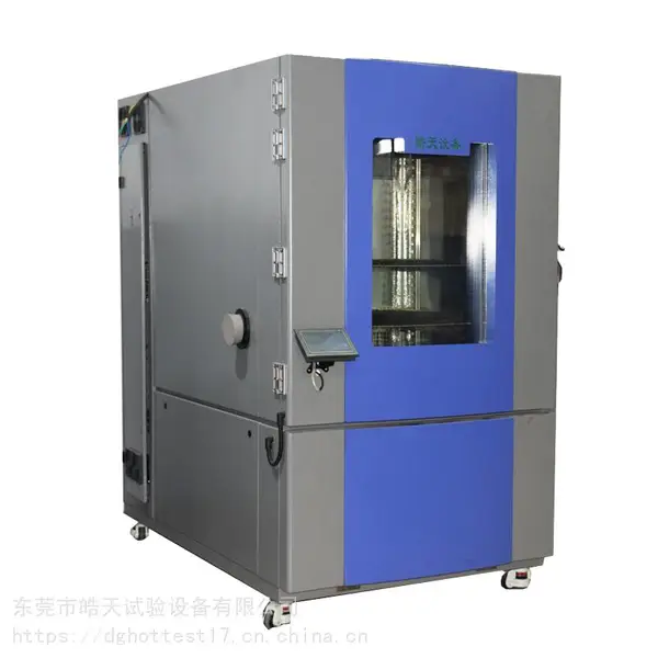 可程式高低温恒温试验箱冷热循环试验东莞生产商