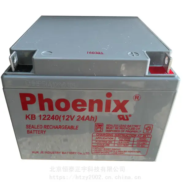 Phoenix蓄电池KB1240 12V4AH 电动玩具 割草机 吸尘器等各种电动工具应用
