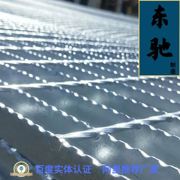 齿形钢格栅板 重型镀锌钢格栅 楼梯平台踏步板格栅板