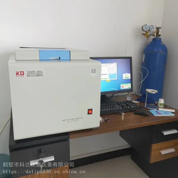 ZDHW-300A 全自动微机量热仪 煤炭微机量热仪 煤炭实验设备