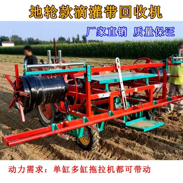 �¿�ũ�õι�����ջ� ���ֳ�����ʽë�ܻ��ջ� ���ܻ�