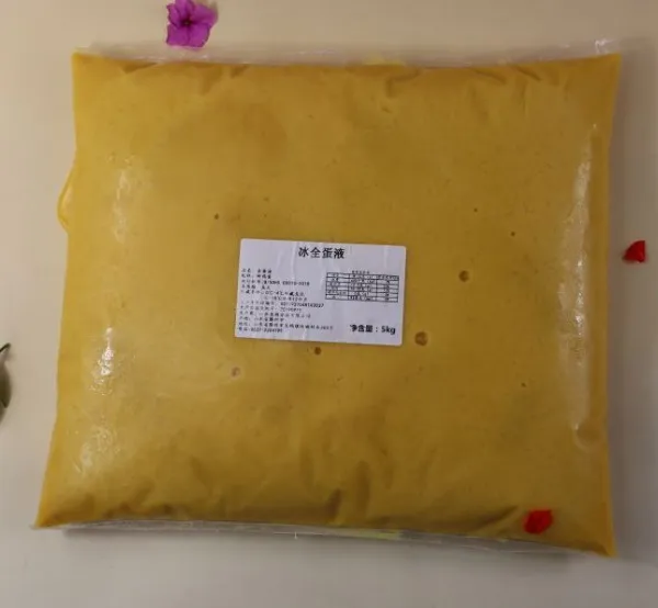全蛋液 烘焙打发蛋液 烘焙原料全蛋液 工厂门店专用 5kg/袋