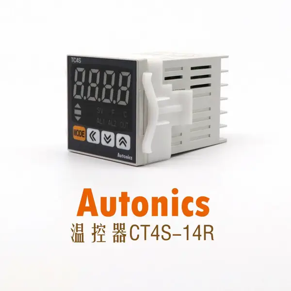 原装奥托尼克斯温控器TC4S-14R厂家直销AUTONICS温控仪经济款