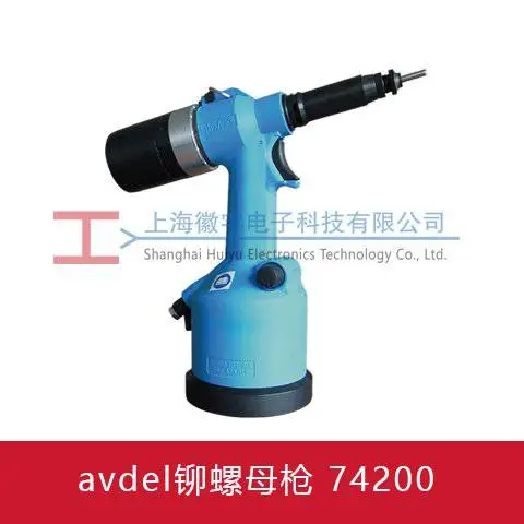 avdel铆螺母枪74200 气动拉铆螺母枪维修改装