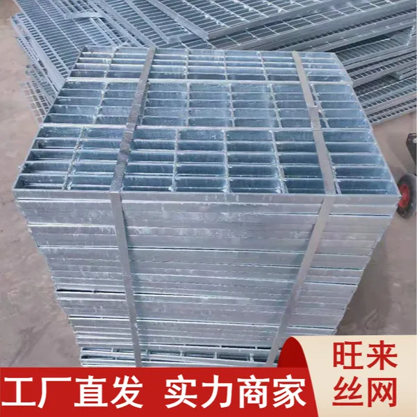 旺来锅炉喷漆不锈钢钢格板钢结构平台安装方便可定制