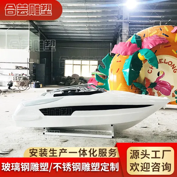 玻璃钢雕塑坦克火箭飞机飞碟飞船模型科技园学校主题餐厅公园摆件