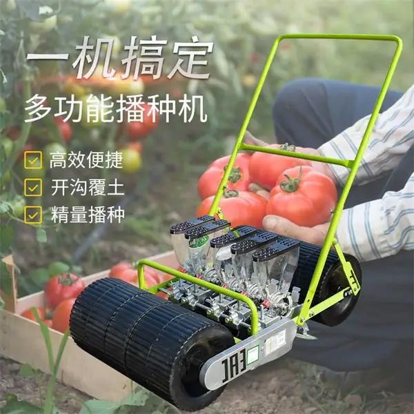 白菜萝卜蔬菜播种机 免间苗种菜精播机 多功能药材种植机