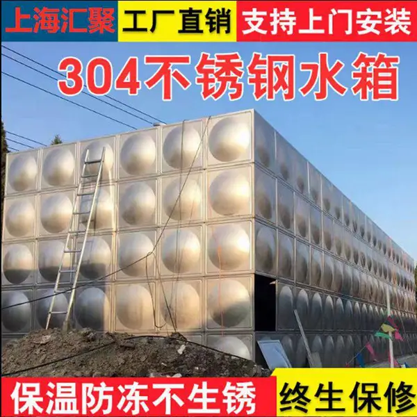 汇聚消防保温水箱屋顶水箱消防泵房水箱2023新型水箱
