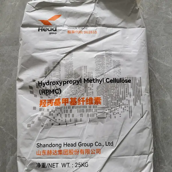 山东赫达建筑级增稠保水纤维素HPMC代理批发