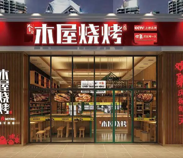 宝安餐饮店装修 宝安餐饮店设计 宝安餐饮店装饰设计公司