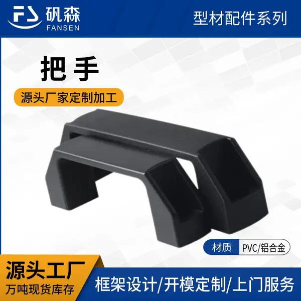 金属/尼龙把手 90 117 120 180 各种规格齐全