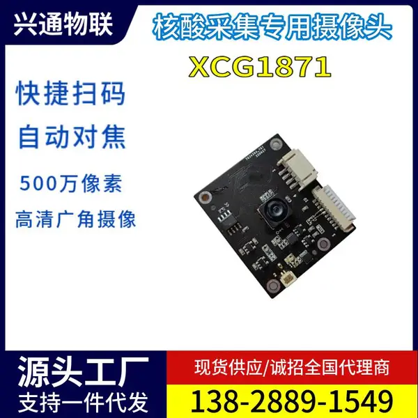 ��ͨXCG1871�������һ���500��ȫ���ع��������ͷ