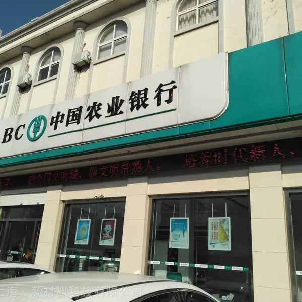 农行钢制覆膜板 银行墙面钢制复合板 PVC布纹墙板 PVC覆膜白色钢板