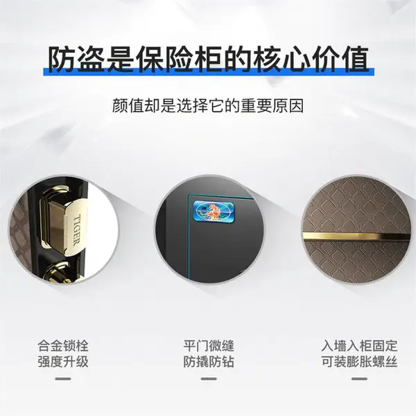 加厚指纹保密柜国宝档案柜资料储物柜矮柜保险柜电子密码锁文件柜