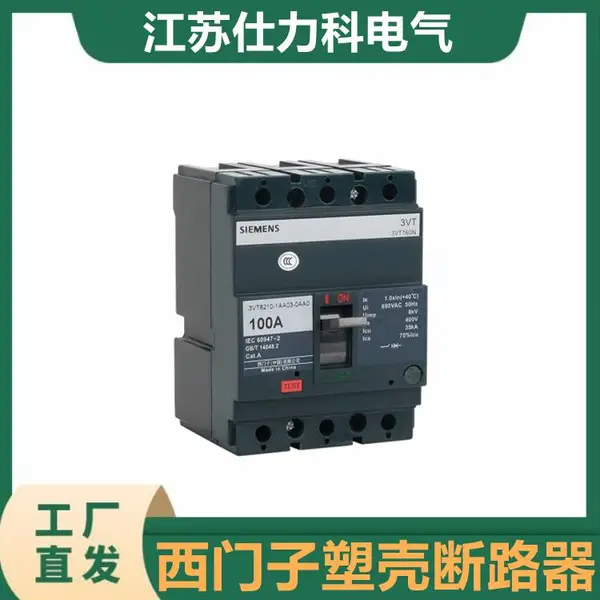 3VF6211-1DH44-1DB1 ������SIEMENS�ܿǶ�·�� ��������