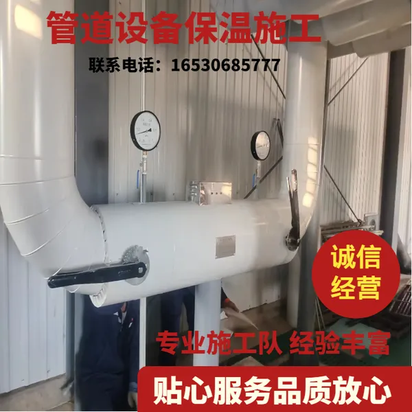 �������� LNG����վ �ܵ�����ʩ���淶�����ձ�׼ �ﺽ���¹���